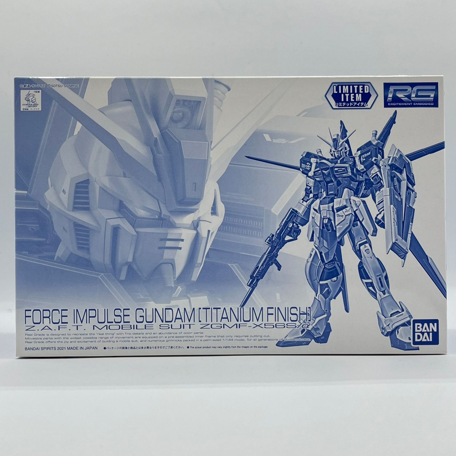 未使用】RG フォースインパルスガンダム チタニウムフィニッシュ