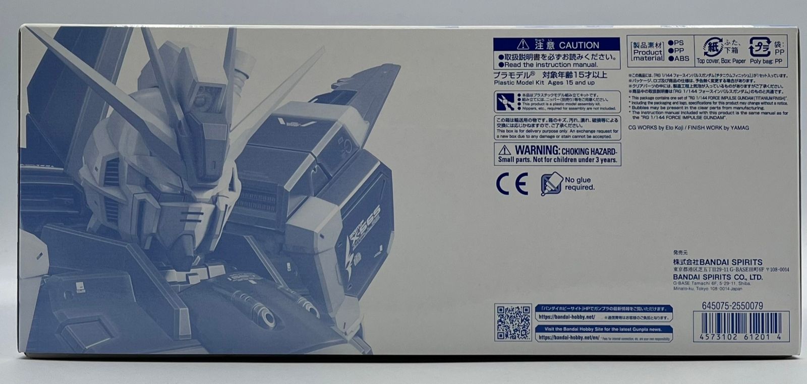 RG フォースインパルスガンダム チタニウムフィニッシュ ガンプラ ta