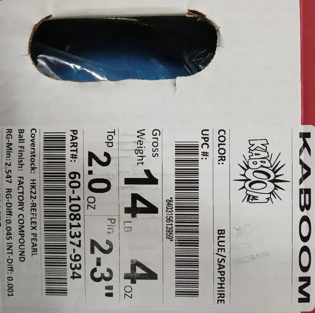  14 パウンド ボーリング コロンビア 300 カブーム 球 その他 ボウリング