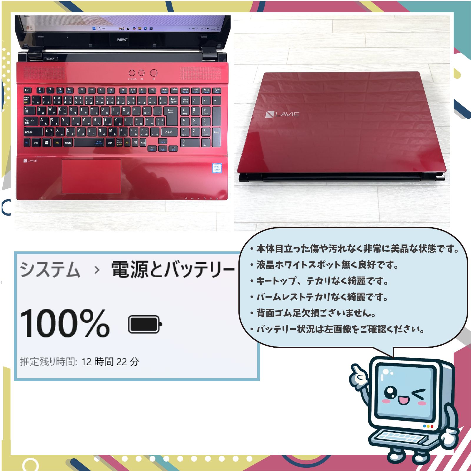 NEC LAVIE 第7世代 i7 新品SSD512GB メモリ16 ノートパソコン オフィス