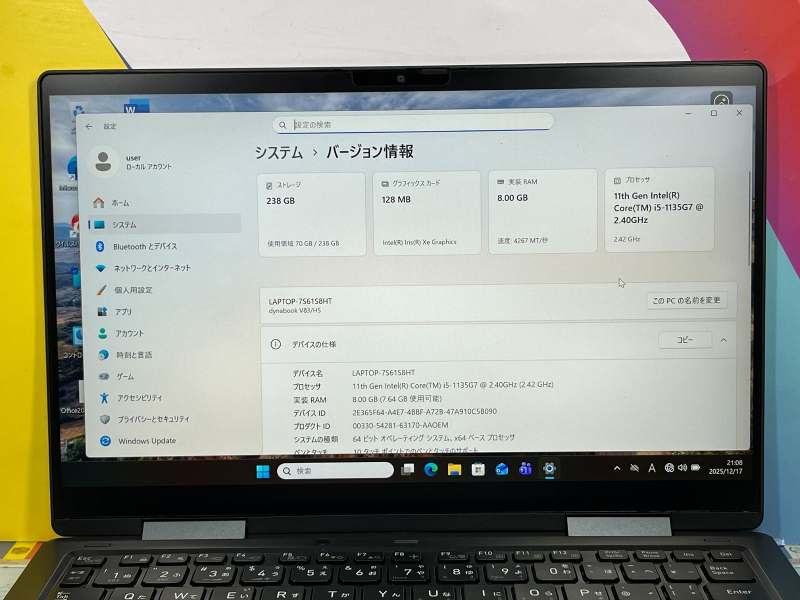 東芝 dynabook V83/HS 2in1 タッチパネル ノートPC 良品 - メルカリ