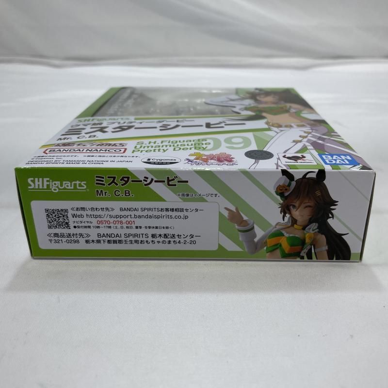 ミスターシービー フィギュア