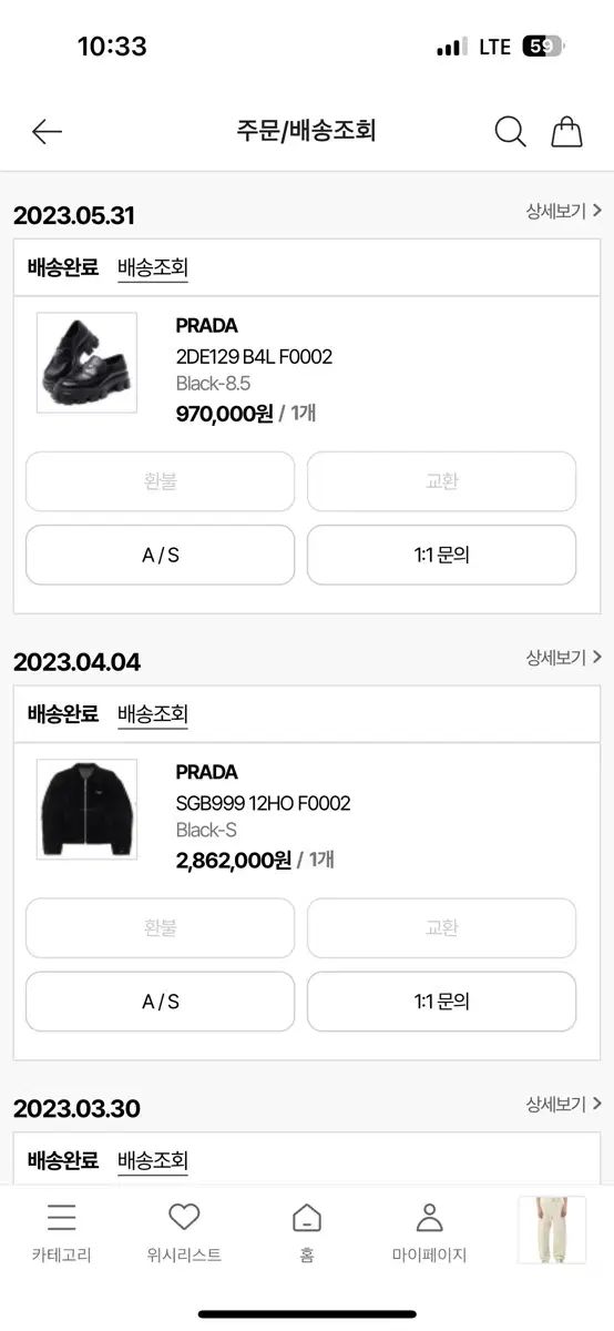  プラダ ウール モノリス ローファー 8 5 ローファー ブーツ 革靴