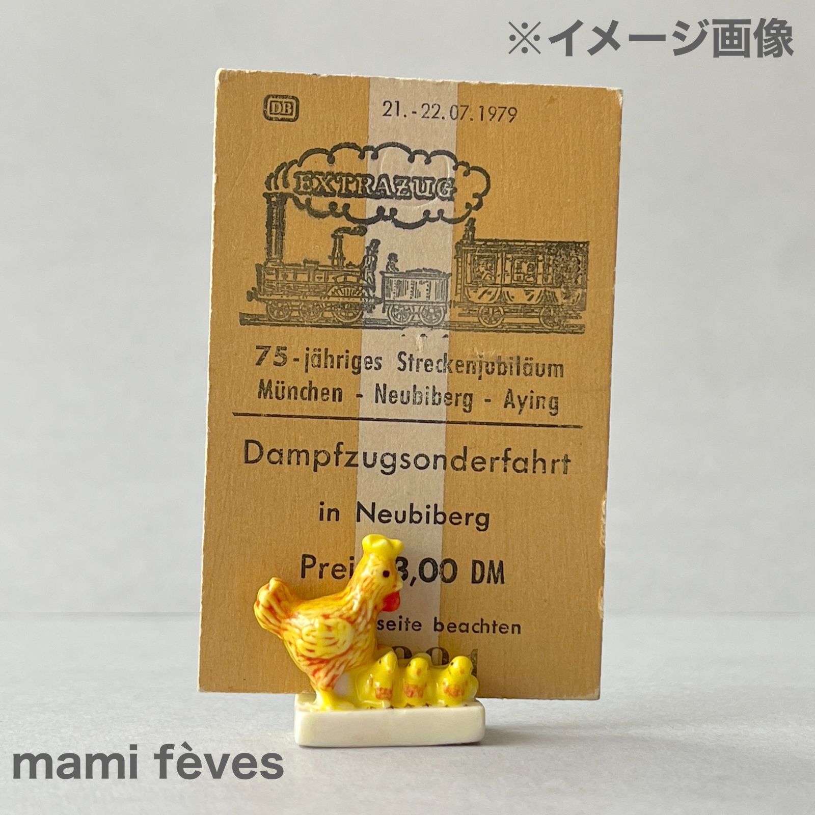 フェーヴ 王冠のにわとりとひよこ カード立て フランス フェーブ