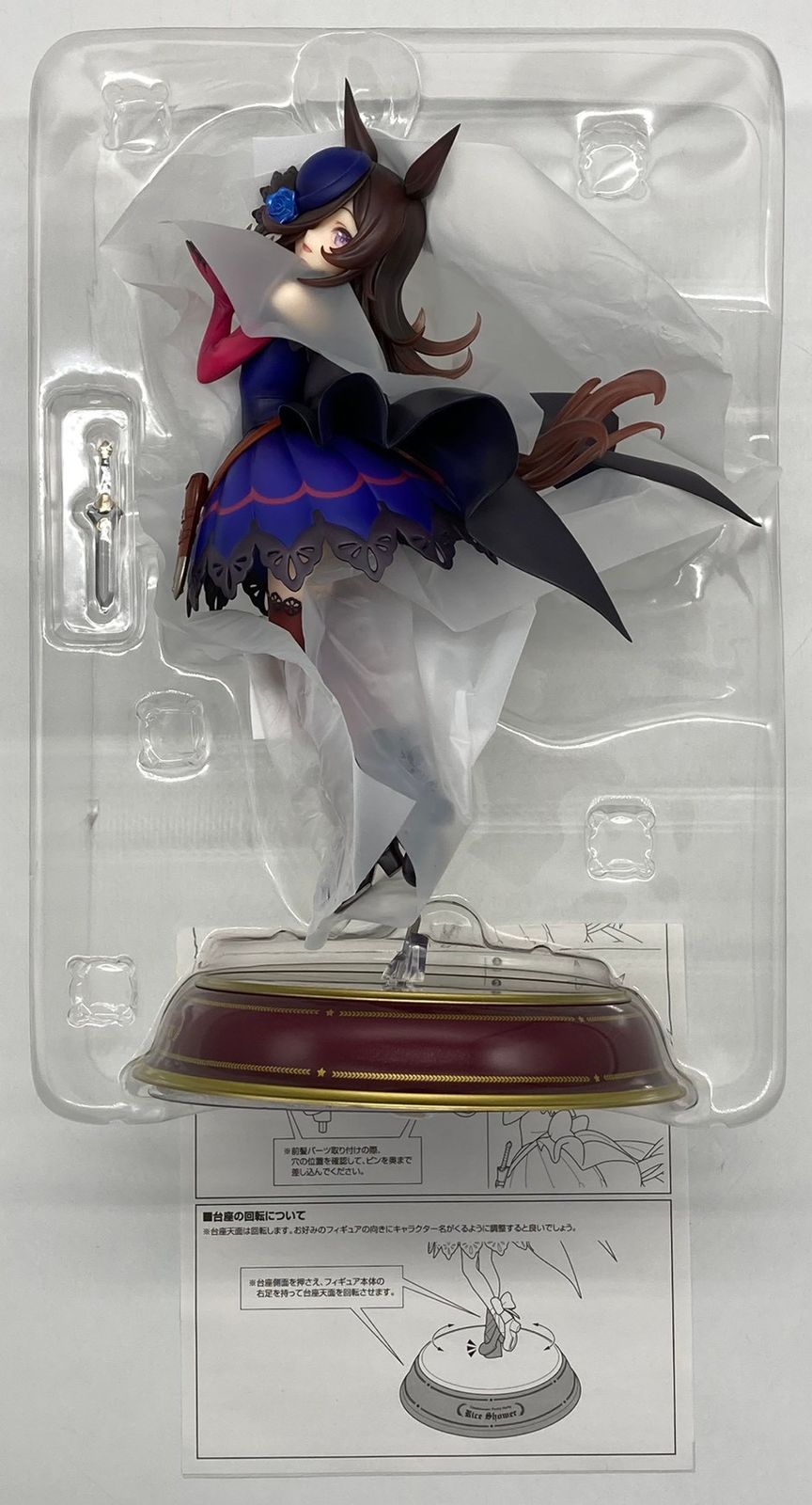 アルター ウマ娘 プリティーダービー ライスシャワー 1/7スケール