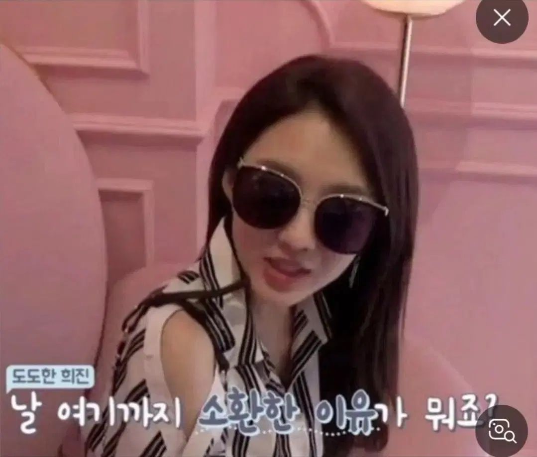 VEDI VERO ベディベロ サングラス