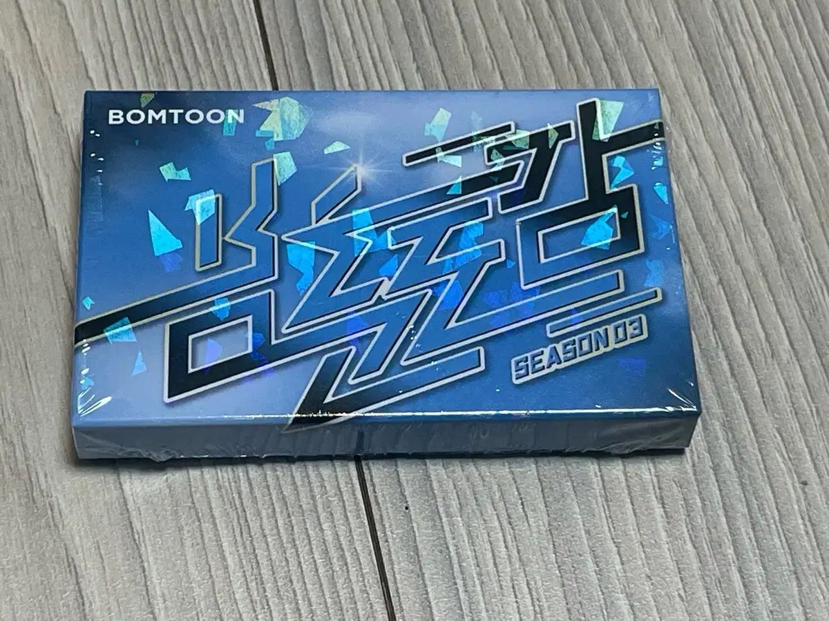 BOMTOON 図鑑 シーズン3