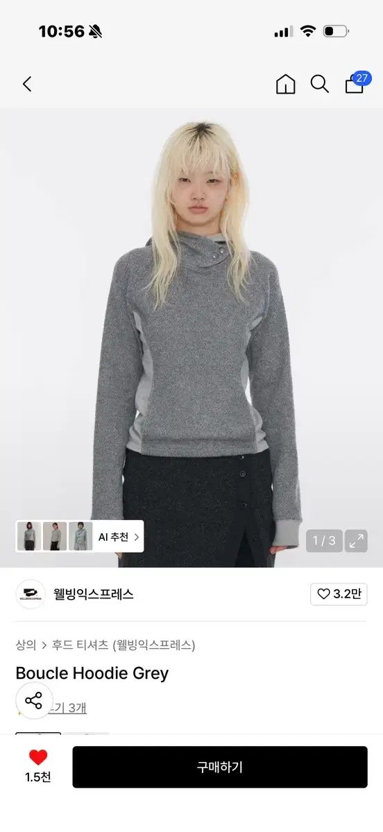 ウェルビイングエクスプレス ブークレ フーディー Tシャツ グレー S サイズ 直接取引 み