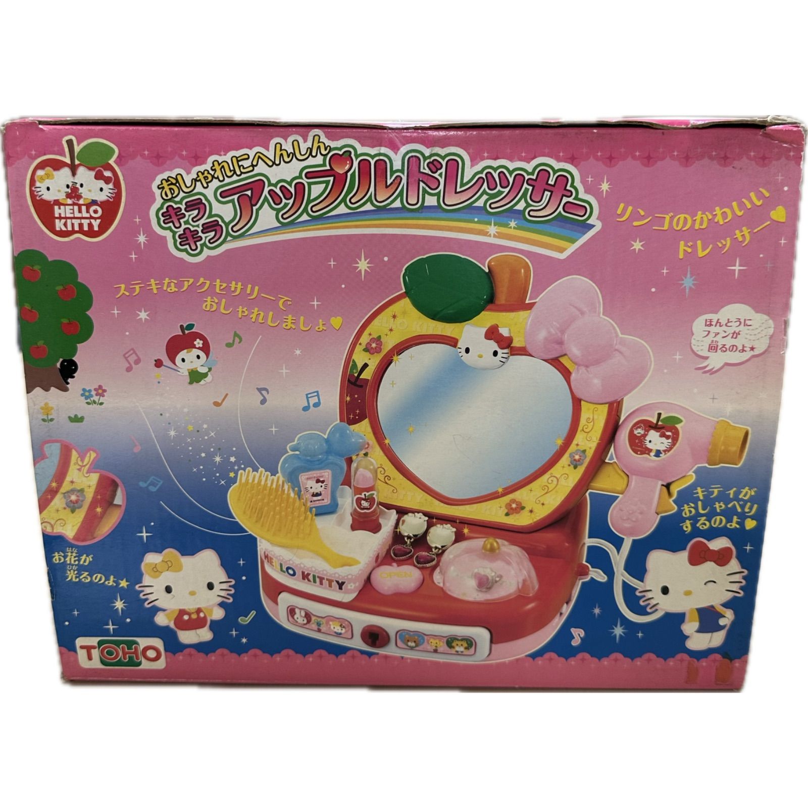 動作不良・キズ有】ハローキティ おしゃれにへんしんキラキラアップル