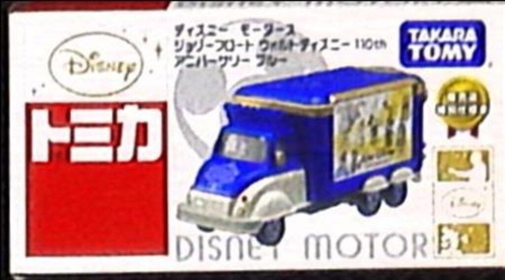 新品未開封 トミカ ディズニーモータース ジョリーフロート ウォルト 110th 新品未開封 トミカ ディズニーモータース ジョリーフロート ウォルト