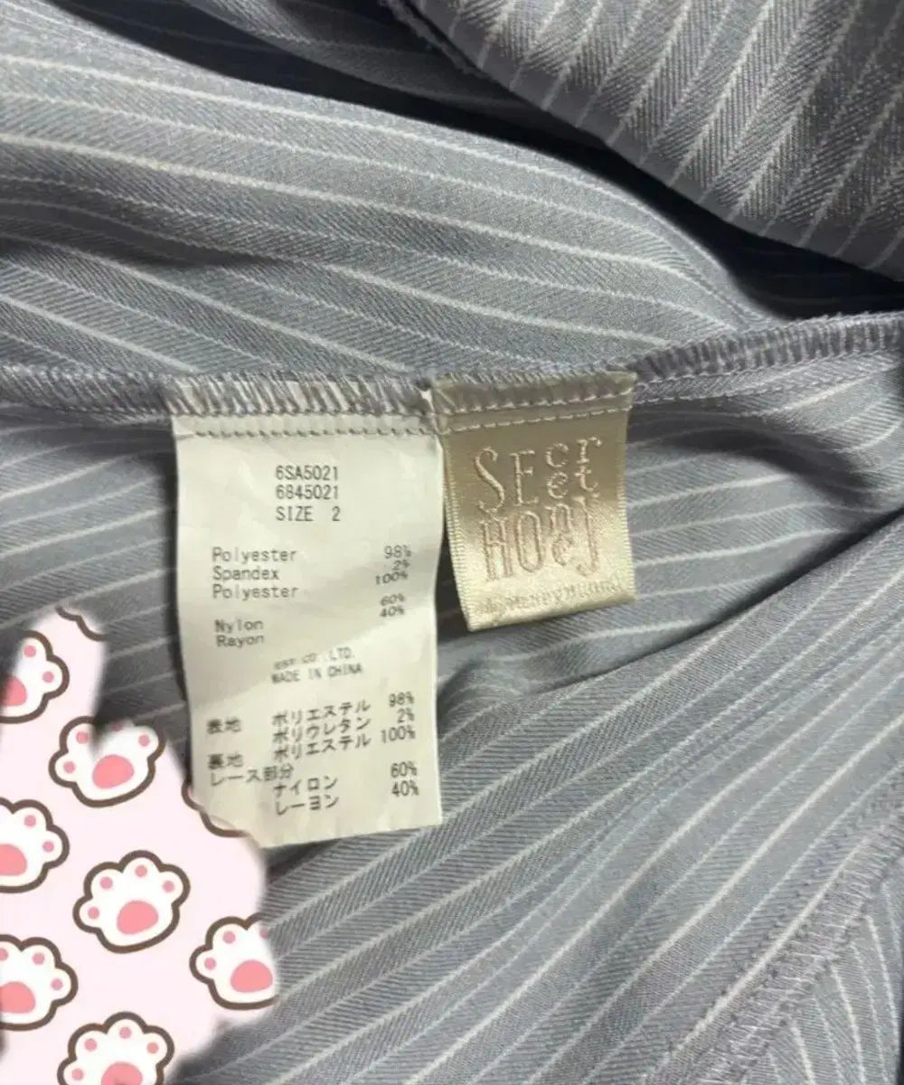  シークレットハニー ダブル フリル セットアップ その他 ビジネススーツ