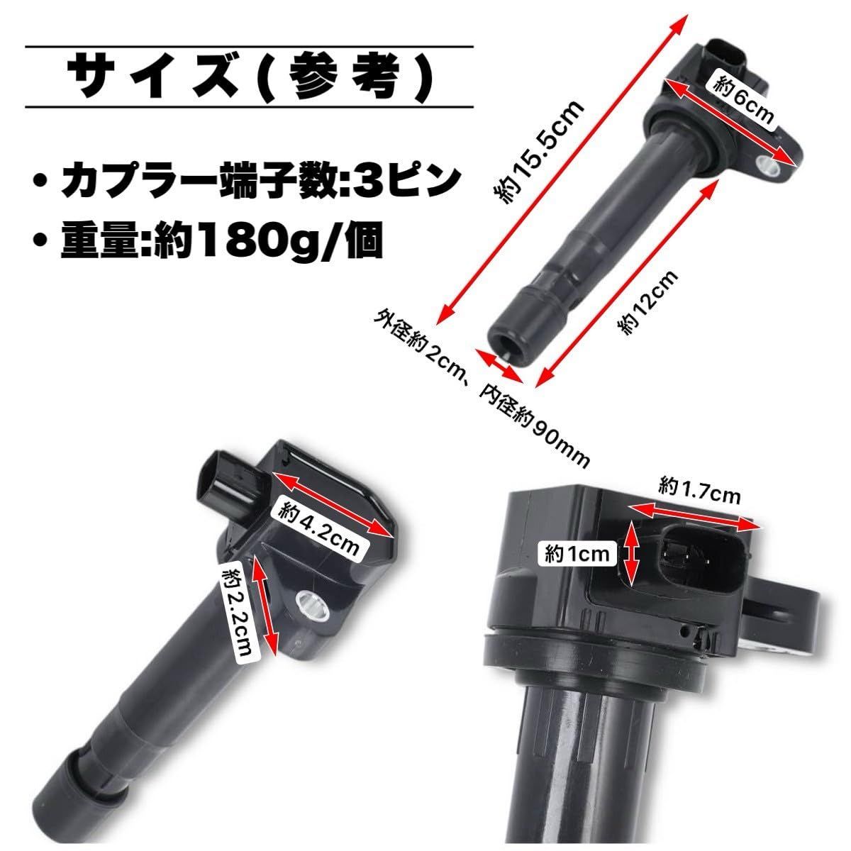 Kanoan ホンダ 用 イグニッションコイル 3ピン ゼスト JE1 ライフ JC1