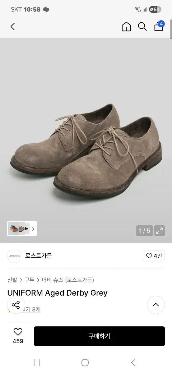 ロストガーデン uniform aged THE B ドビ シューズ グレー 43