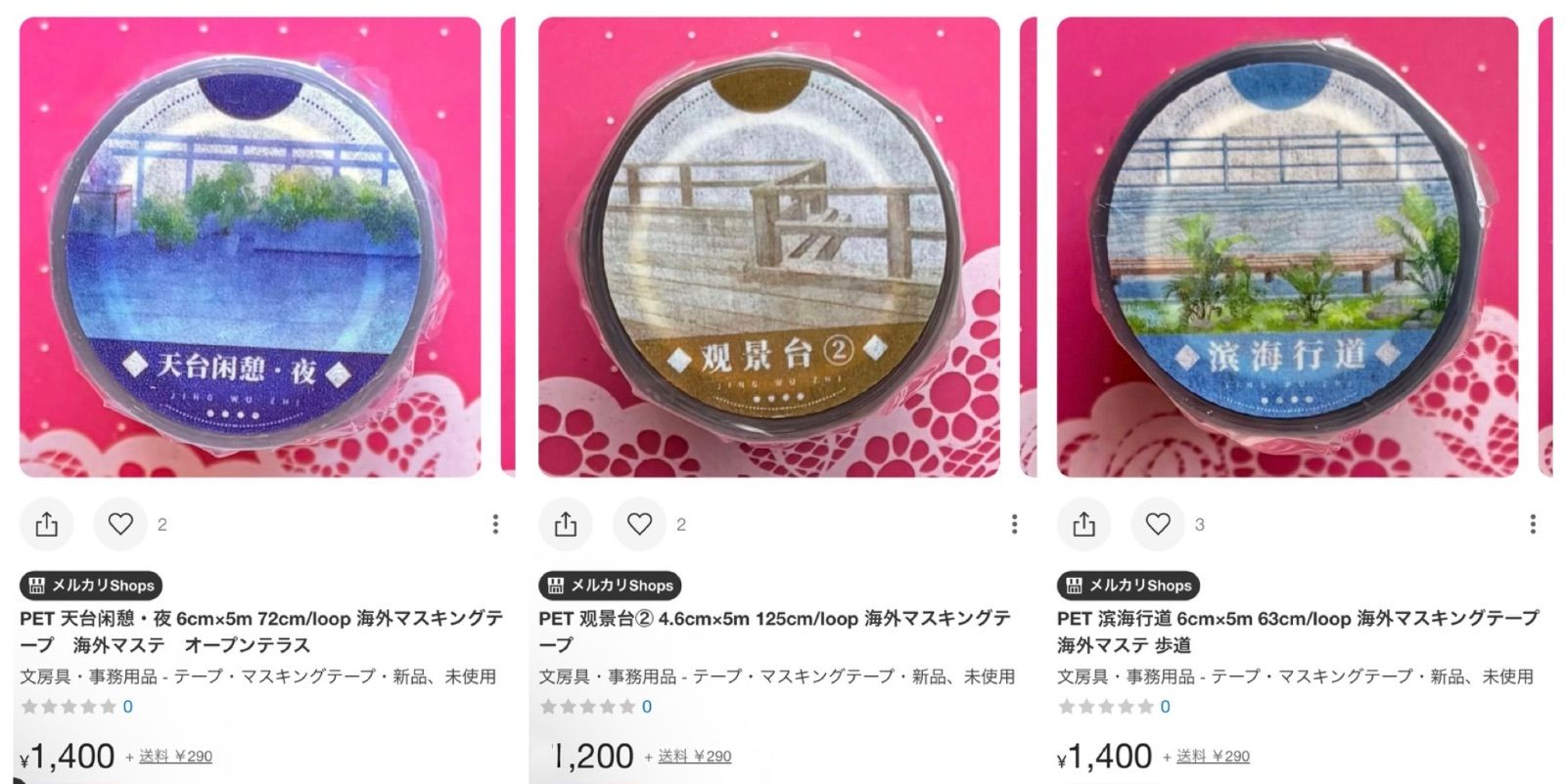ち 様専用 みっちー様専用 専用ページ 公式通販 ミッチー様専用 みっち様