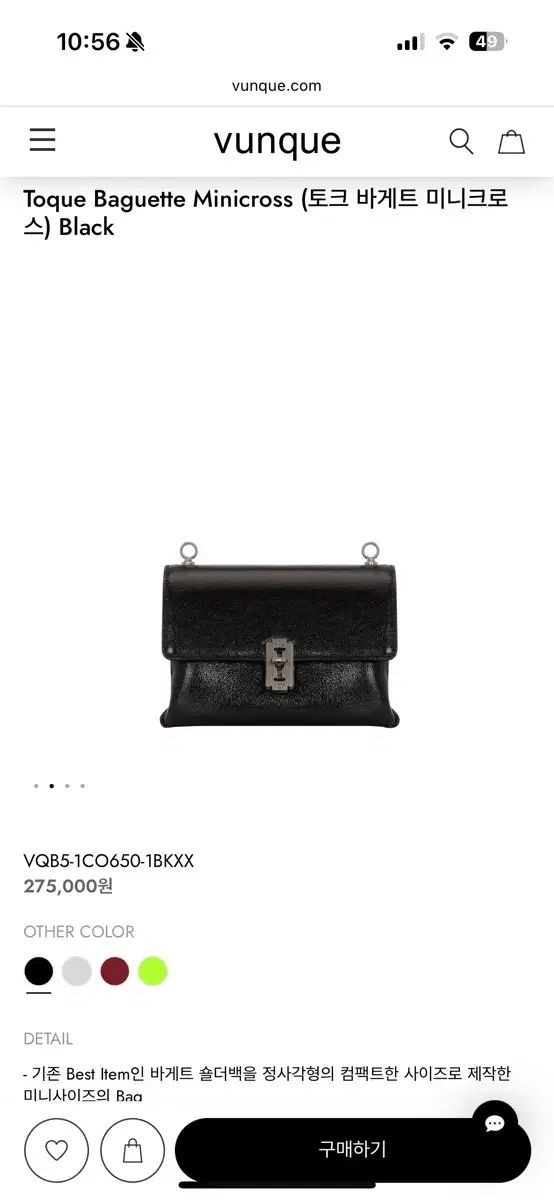 vunque トゥー バゲット スモール ブラック