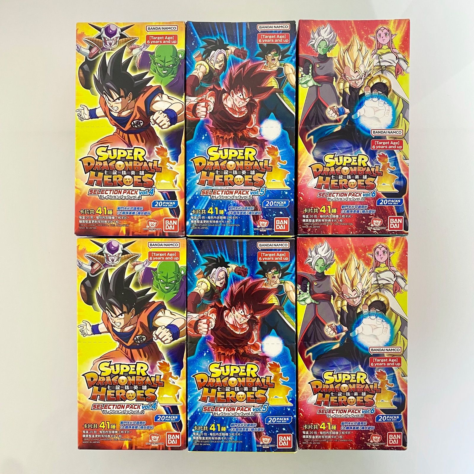 数量限定！豪華福袋】台湾・香港版 スーパードラゴンボールヒーローズ