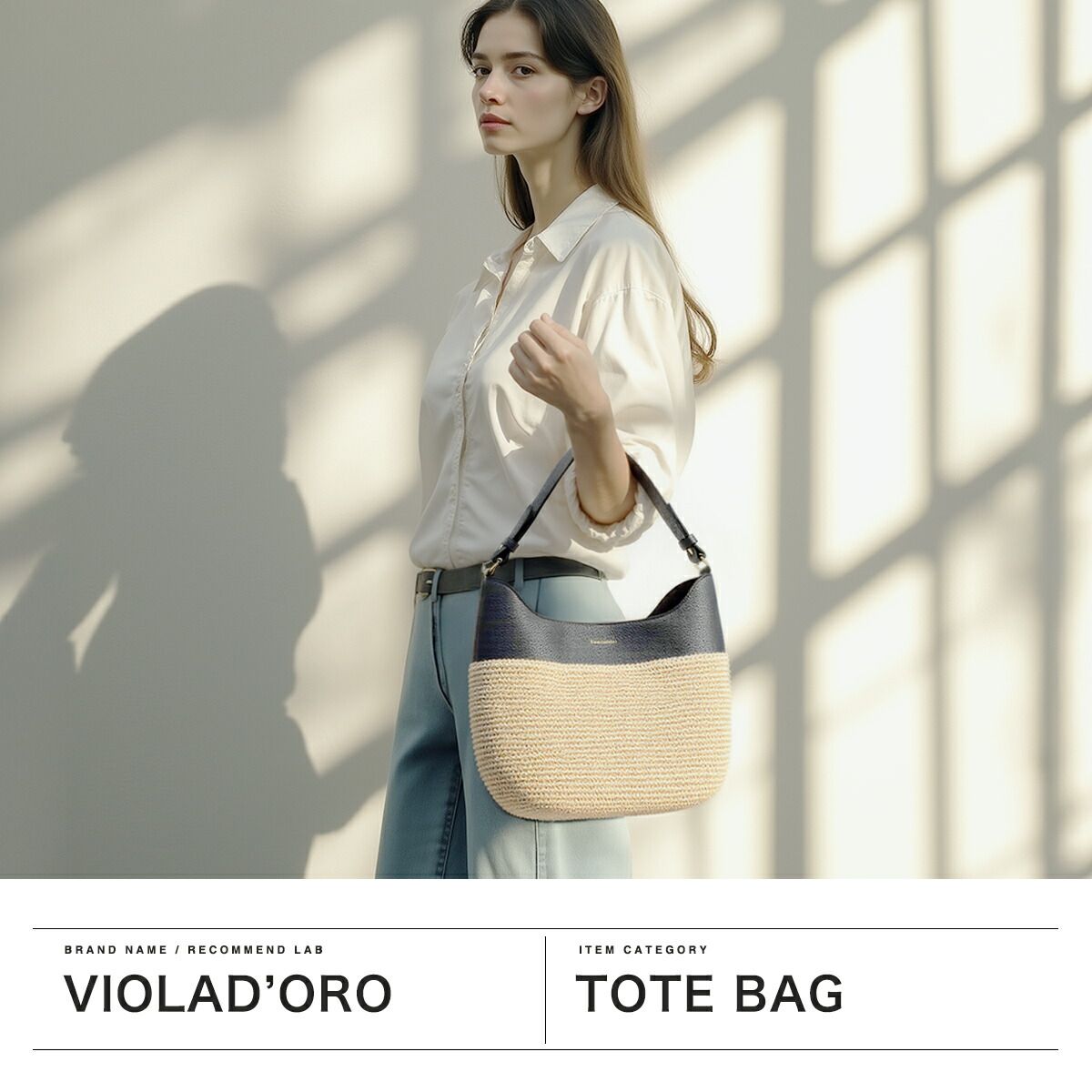 ヴィオラドーロ トートバッグ レディース VIOLAd ORO トート かごバッグ 軽量 ブランド 女性 おしゃれ ナチュラル ハンドバッグ 本革 レザー かわいい SANDRO アバカ レザーコンビトート V-8886