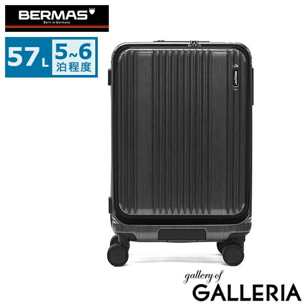 正規品1年保証】 バーマス スーツケース フロントオープン BERMAS 軽量