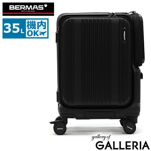 1年保証 バーマス スーツケース 機内持ち込み フロントオープン BERMAS キャリーケース カップホルダー ストッパー 3 4泊 TSロック トラベルセントリー EURO CITY サイドポケット付き 35 L 48 cm 60526