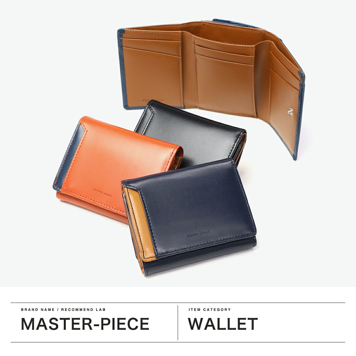 マスターピース 財布 メンズ レディース コンパクト master-piece 本革 ブランド 三つ折り財布 ウォレット 革 レザー 小さめ ミニ財布 カード入れ Notch ミドルウォレット 223053