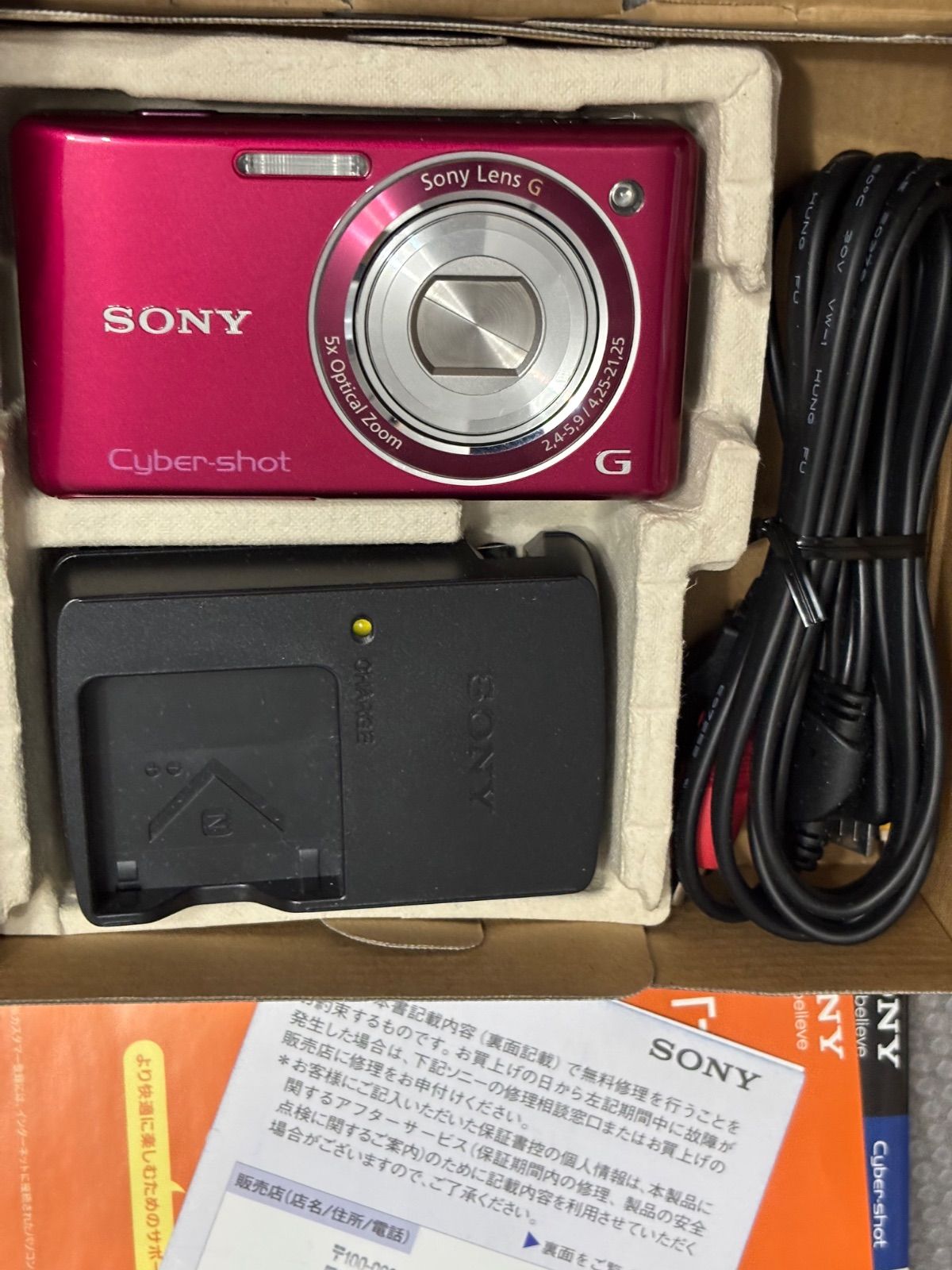 SONY Cyber shot DSC W 380 12171