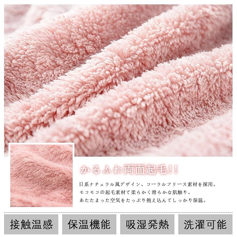 [Vivirose] パジャマ レディース 冬 もこもこ ルームウェア 前開き 長袖 上下セット 着る毛布 裏起毛 あったかい 厚手 ゆったり 可愛い 部屋着 秋冬 (JP, アルファベット, M, 淡いピンク) 0