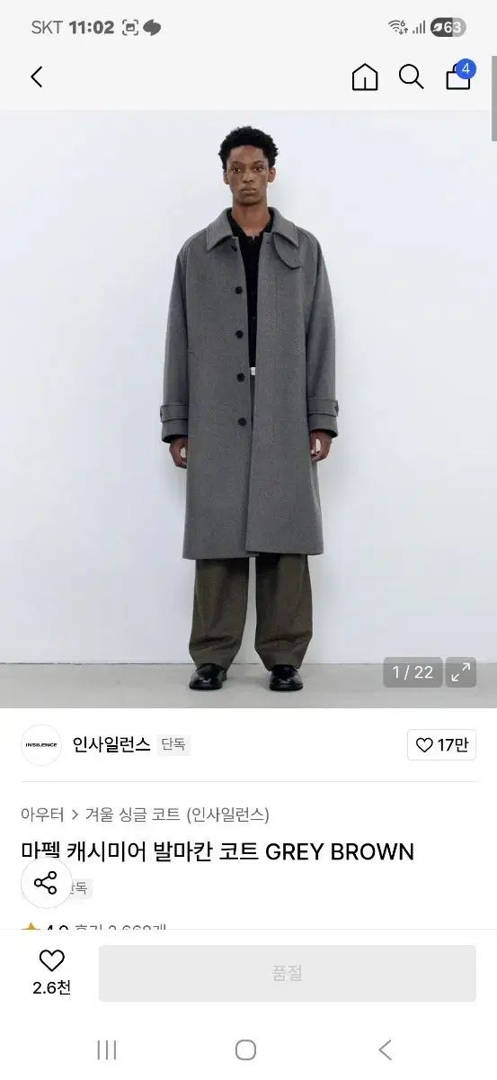 Y*n様 INSILENCE グレー バルマカーンコート INSILENCE 麻 バルマカーンコート グレーブラウン L - メルカリ