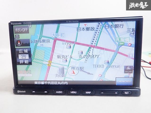 保証付】Panasonic パナソニック Strada ストラーダ CN-E330D メモリー