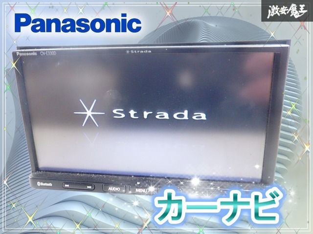 保証付】Panasonic パナソニック Strada ストラーダ CN-E330D メモリー