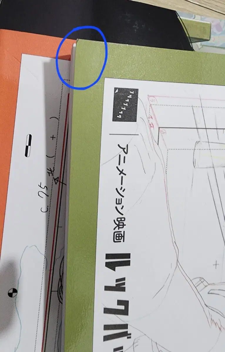 ルックバック 原画集 + フリップブック vol 1 2 セット