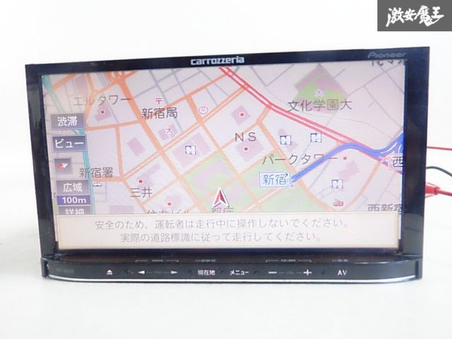 保証付】Carrozzeria カロッツェリア AVIC-MRZ09 地図データ 2011年