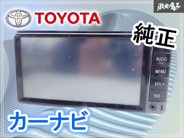 TOYOTA カーナビ本体 08605-00850 TOYOTA 08605-00A60 RADIO NAVIGATION HEAD UNIT -- NSCD-W66 (Ref 2