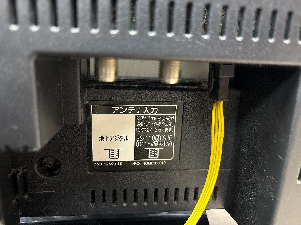 液晶テレビ