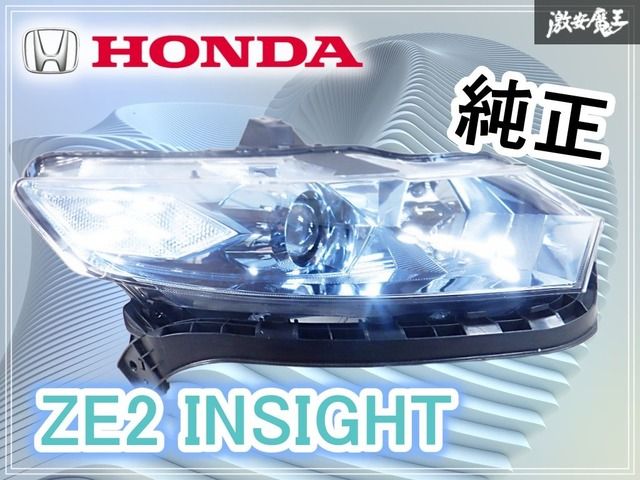 点灯OK☆】ホンダ純正 ZE2 インサイト HID ヘッドライト ヘッドランプ