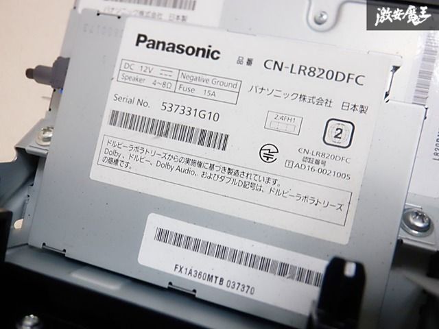 保証付☆動作OK】Panasonic CN-LR820D スバル純正メモリーナビ