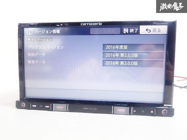 保証付 動作OK】 carrozzeria カロッツェリア メモリーナビ AVIC-RZ700