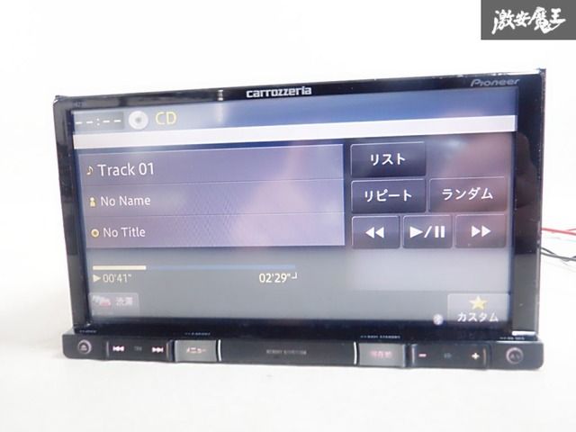 carrozzeria メモリーナビ AVIC-RZ700 Carrozzeria AVIC-RZ700 Map 2016 Car Navigation System Car