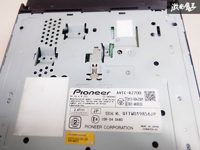 保証付 動作OK】 carrozzeria カロッツェリア メモリーナビ AVIC-RZ700