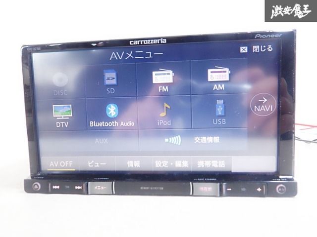 保証付 動作OK】 carrozzeria カロッツェリア メモリーナビ AVIC-RZ700