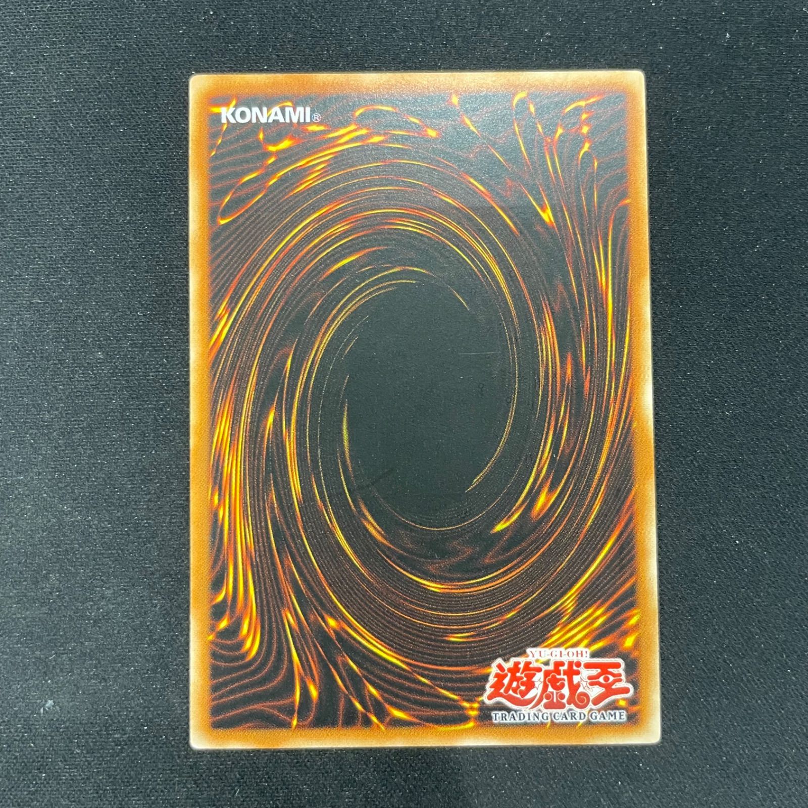 遊戯王 旧アジア版 奇跡の光臨 アルティメットレア レリーフ EOJ-AE058