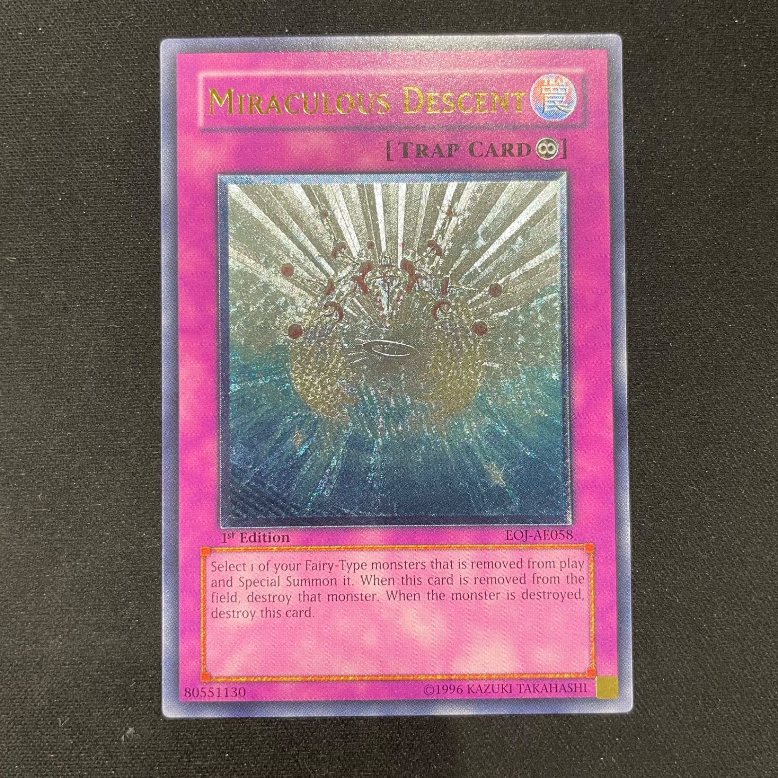 遊戯王 旧アジア版 奇跡の光臨 アルティメットレア レリーフ EOJ-AE058