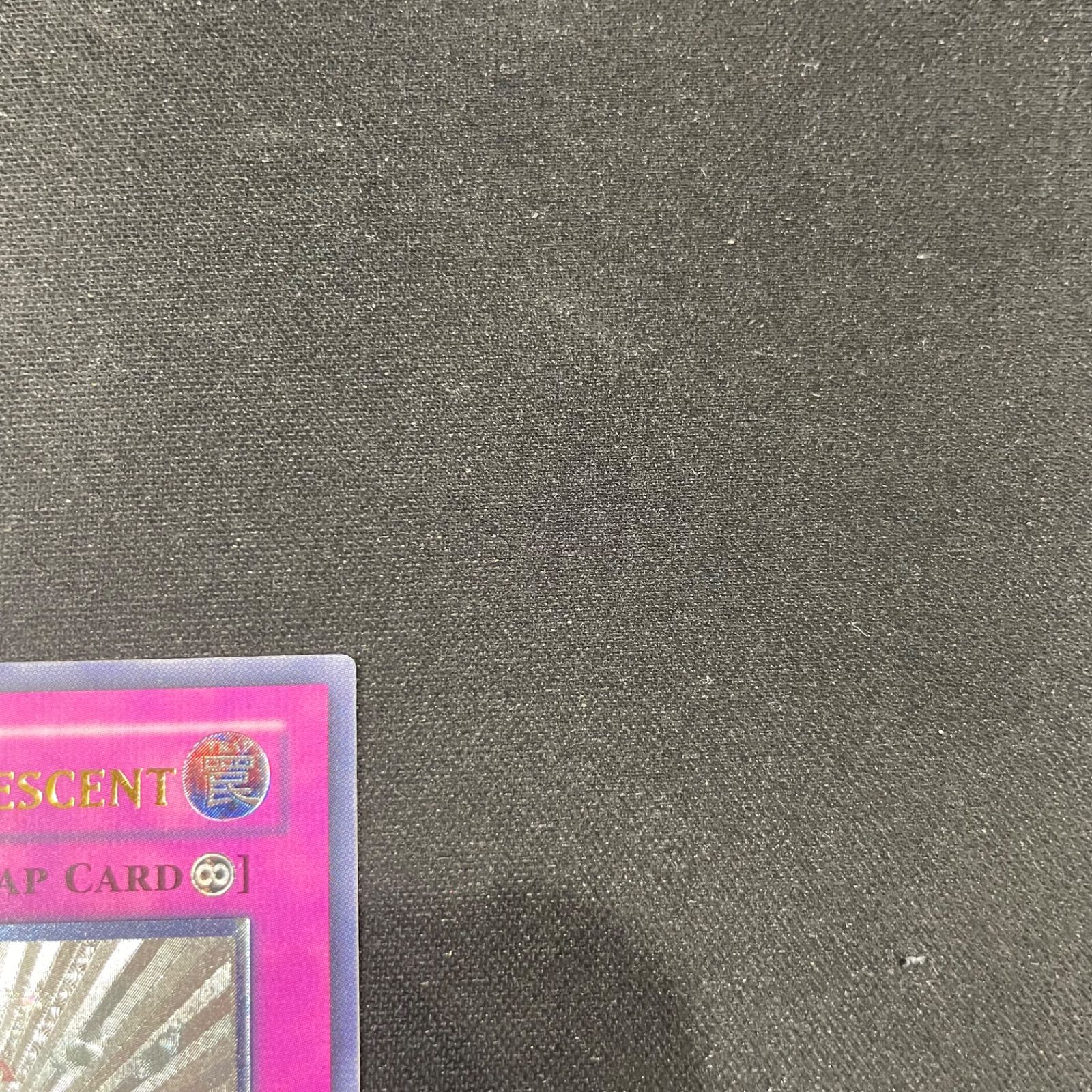 遊戯王 旧アジア版 奇跡の光臨 アルティメットレア レリーフ EOJ-AE058