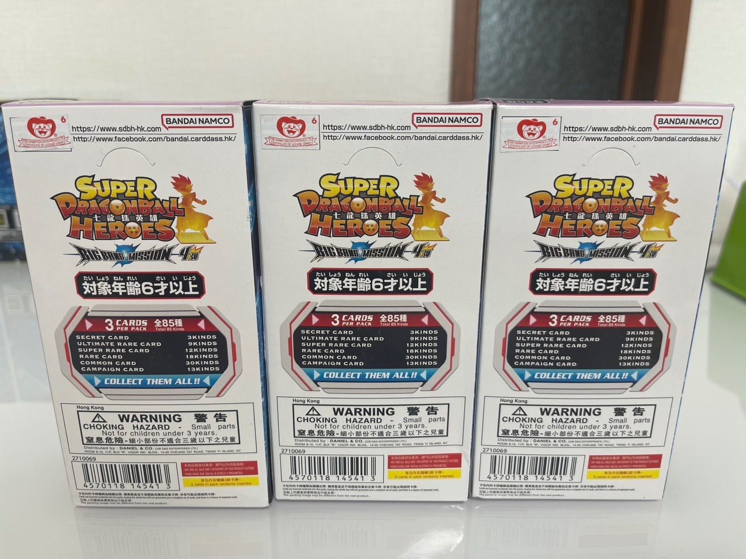 台湾版 ビッグバンミッション9 未開封BOX スーパードラゴンボールヒーローズ 台湾版 ビッグバンミッション9 未開封BOX スーパードラゴンボール