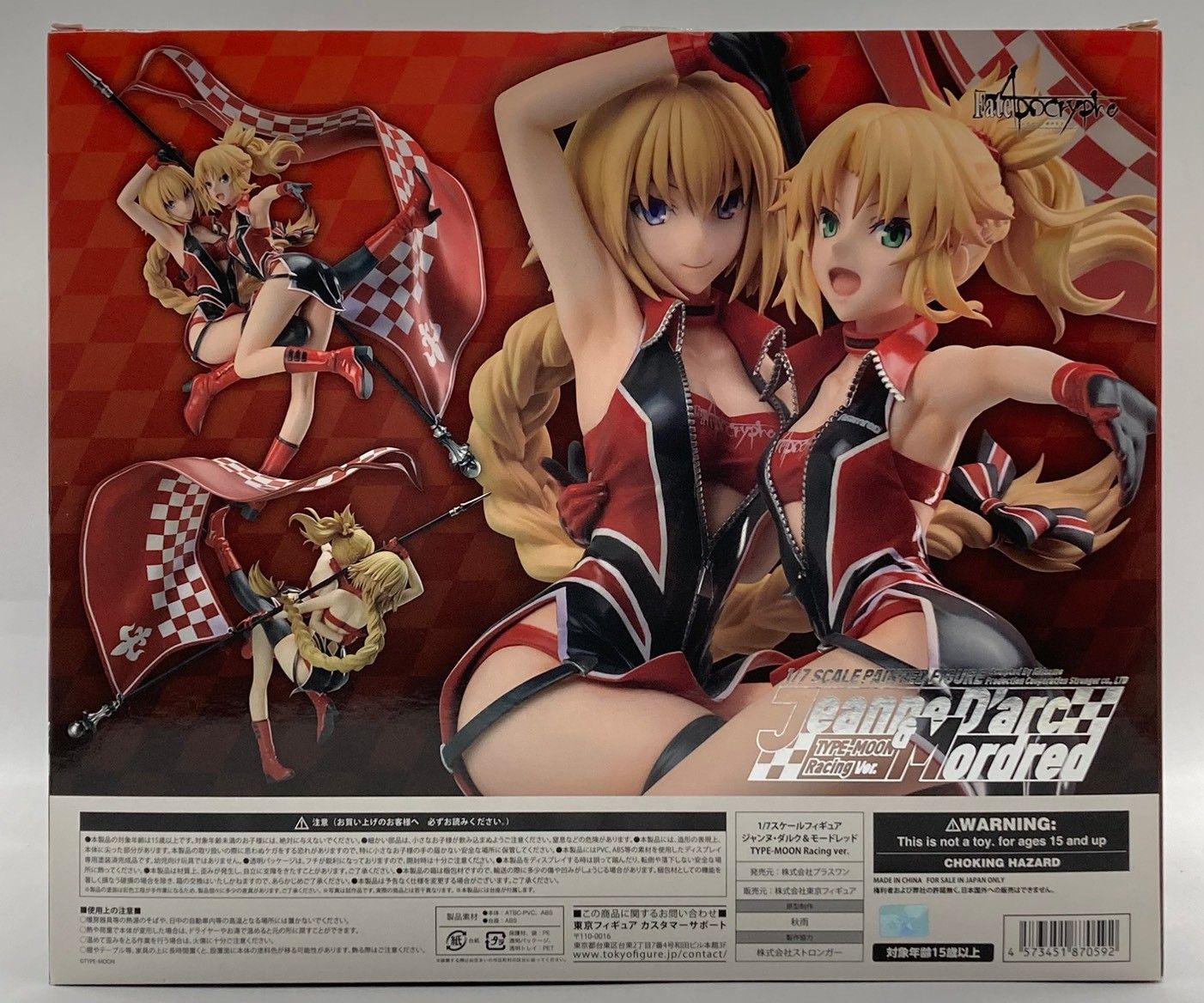 新品未開封Fateジャンヌ・ダルク＆モードレッド TYPE-MOONRacing Fate/Apocrypha ジャンヌ・ダルク & モードレッド TYPE-MOON Racing