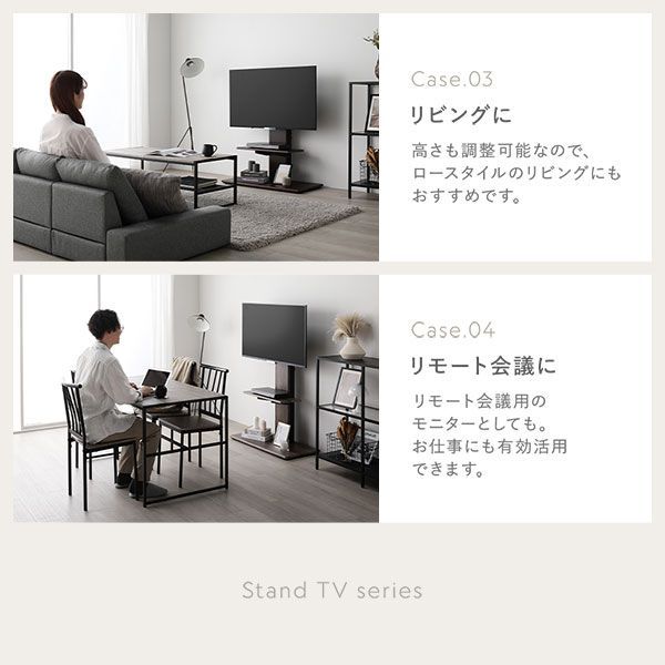 テレビスタンド グレージュ 32～65型対応 ロータイプ 首固定タイプ