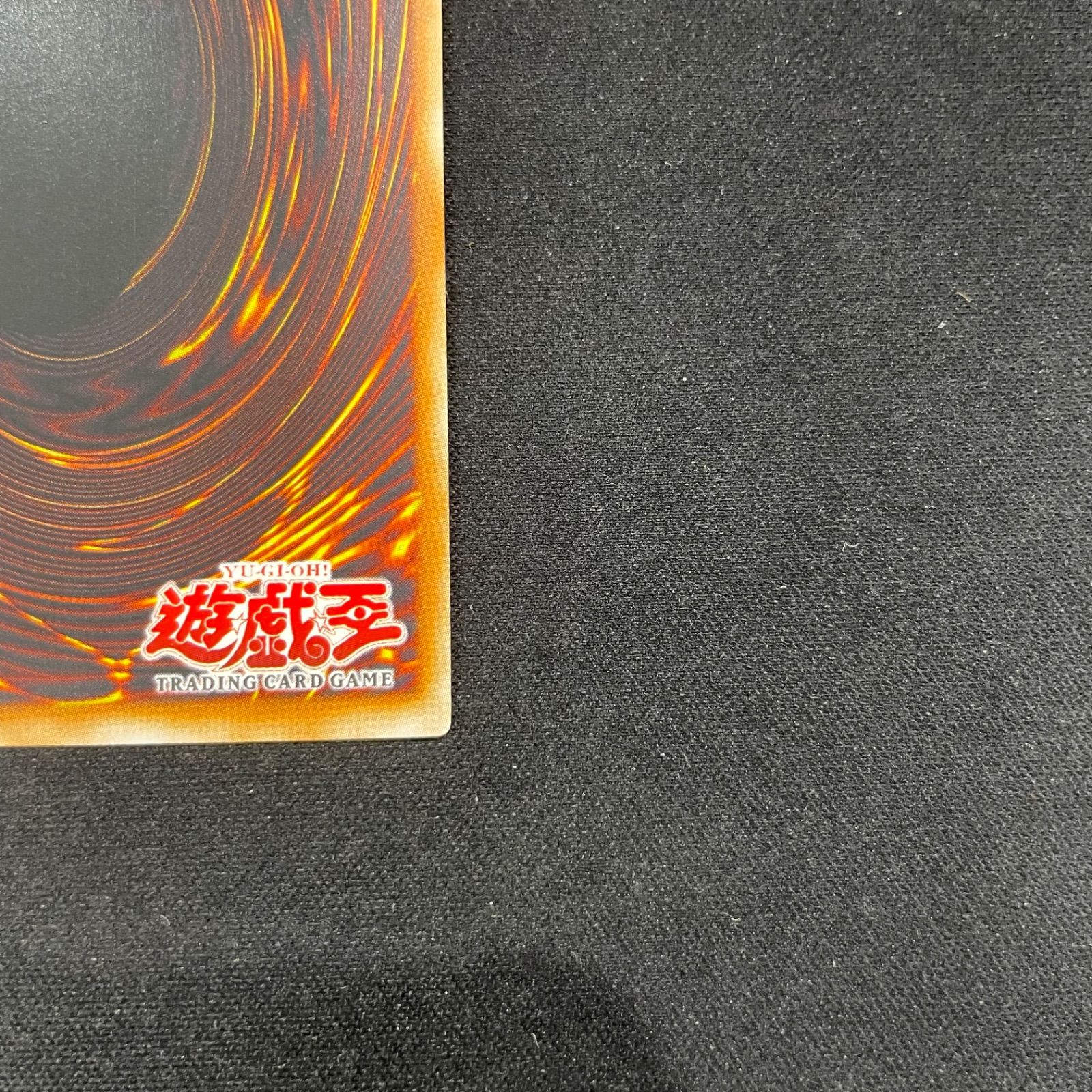 遊戯王 旧アジア版 誤作動 アルティメットレア レリーフ SOI-AE060