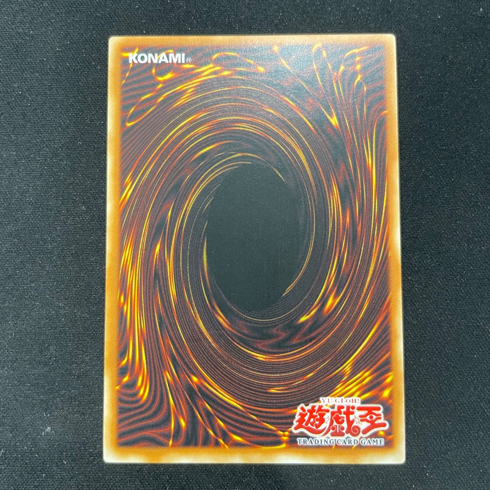 遊戯王 旧アジア版 誤作動 アルティメットレア レリーフ SOI-AE060