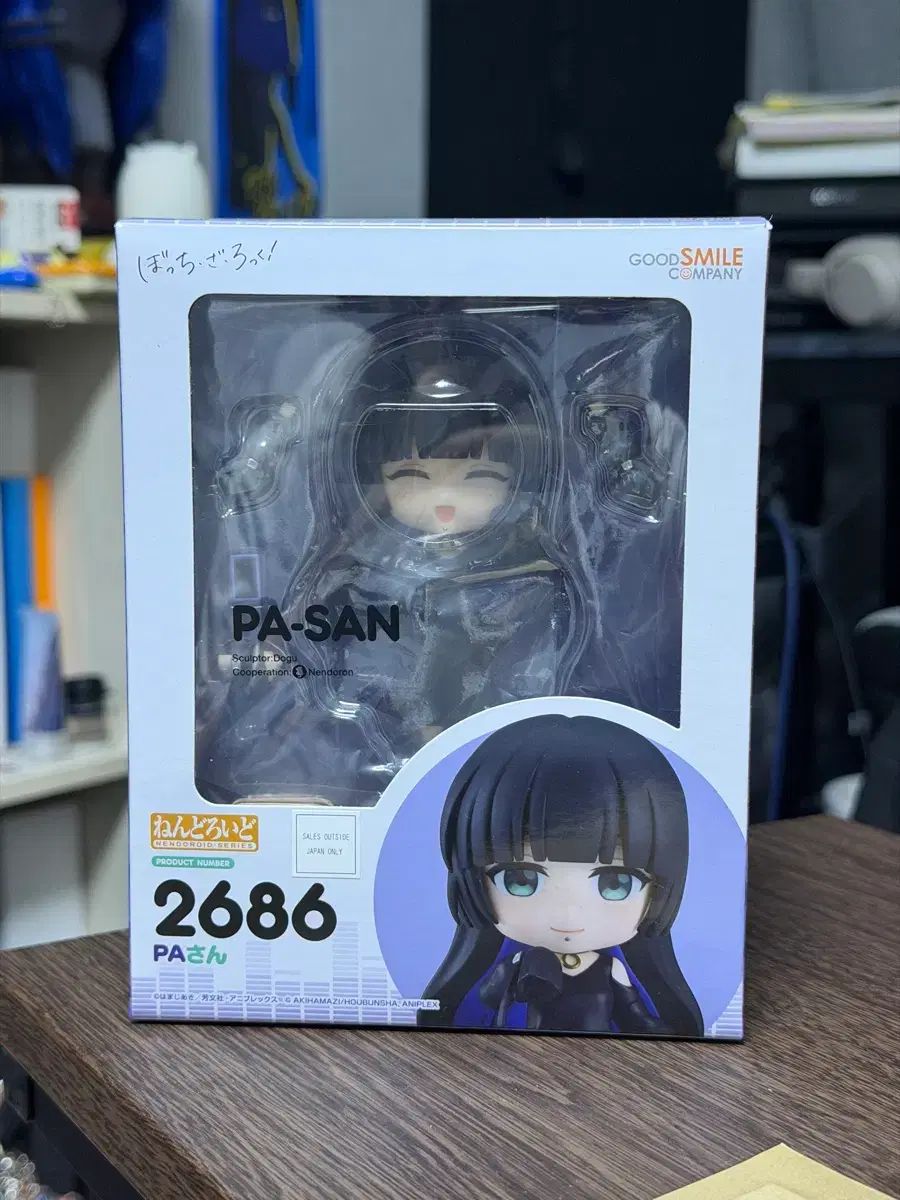 ぼっち・ざ・ろっく！ ねんどろいど 2686 PA