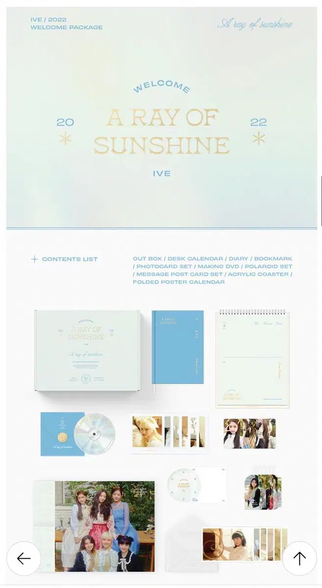 IVE アイヴ シーグリ 2025 シーズングリーティング Starship Square スタシ 特典 WELCOMEパッケージ