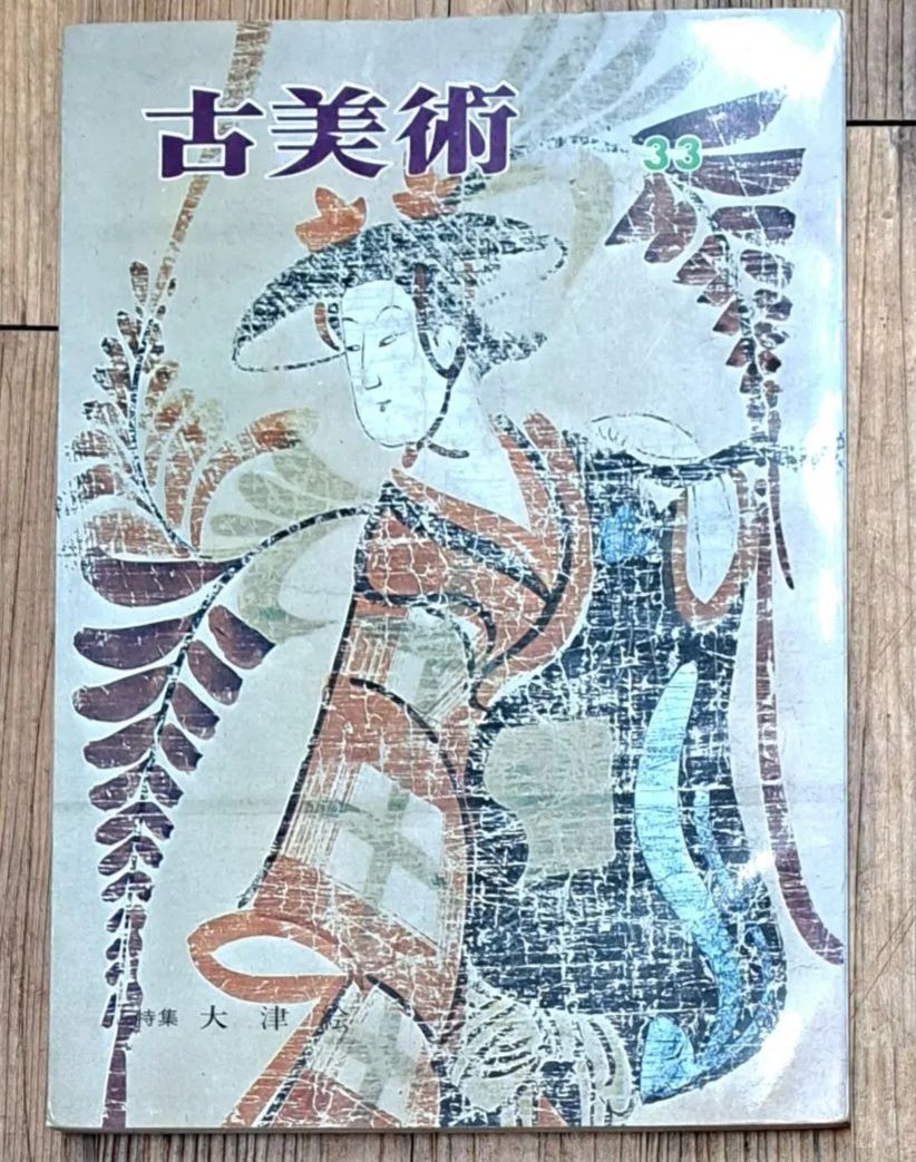 抱石 Antiの古書画と絵画 抱石 Antiの古書画と絵画 抱石 Antiの古書画と絵画 抱石 Anti